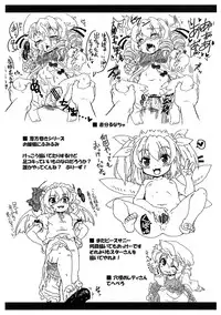 (C81) [Gekka Bijin (Ero Murasaki)] Gomennasai no Copy Hon (Various)