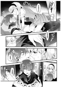 (C94) [matine (iyutani)] Toumei no Mahou (Magic Knight Rayearth) [Chinese] [沒有漢化]