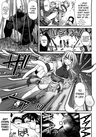 Chichi Miko! Inran Otome Zoushi