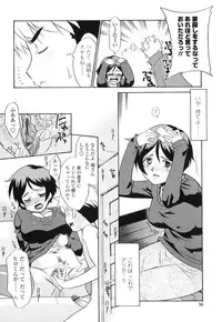 [Nekogen] Nakadashi Toshiue Paradise - Paradise of Ejaculation in vagina