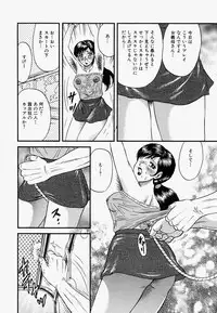 [Chikaishi Masashi] Ore no Okaa-san -My Mother In Law-