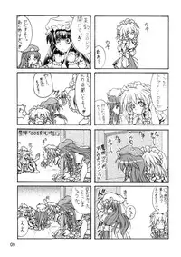 [Mist Mysterisia (Fujitsu Akira)] SAKUYA-DUKUSI (Touhou Project)