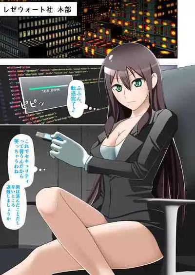 白夜怪盗ヴランエール