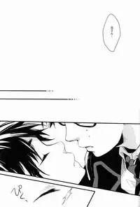 [Attorokuroku & Blank x Blanca (Yuzuhara Chiyota & Some)] Beautiful World (Ao no Exorcist)