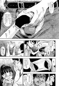 Comic LO 2013-11 Vol. 116