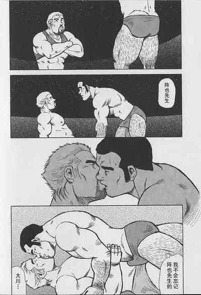 Otoko-tachi no Mahae