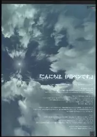 (C69) [Ben's Works (Itou Ben)] Ben's Graphix 2 (Various)