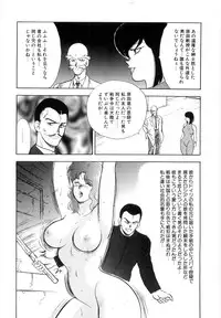 [Minor Boy] Material No.6 Part.2 Slave Site