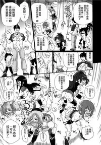 TAIL-MAN MADO★MAGI 5GIRLS BOOK