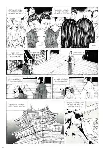 Princess of the Never Ending Castle