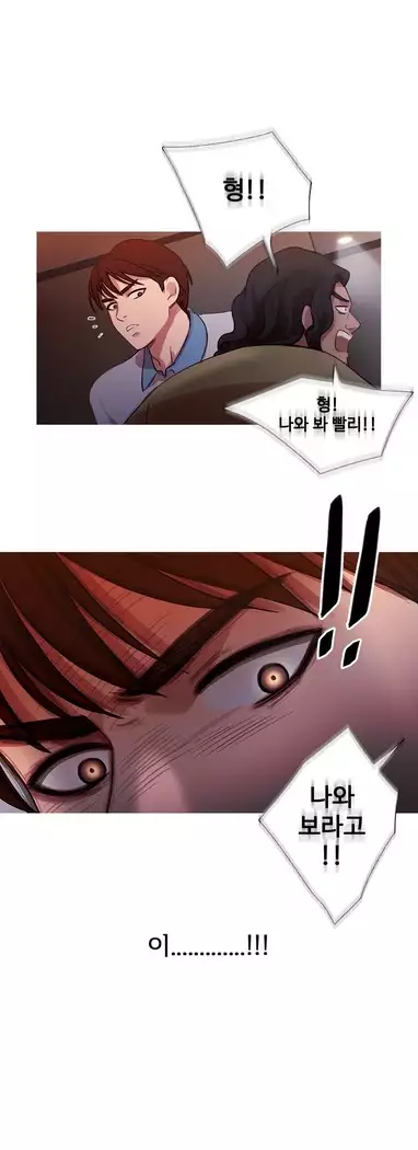 Scandal of the Witch Ch.0-32