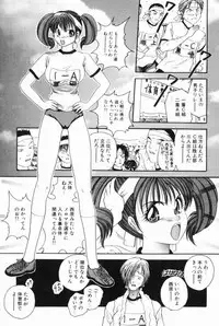 [Matsutou Tomoki] Rinkan