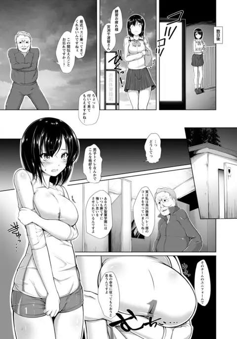 ANGEL 倶楽部 2016年7月号