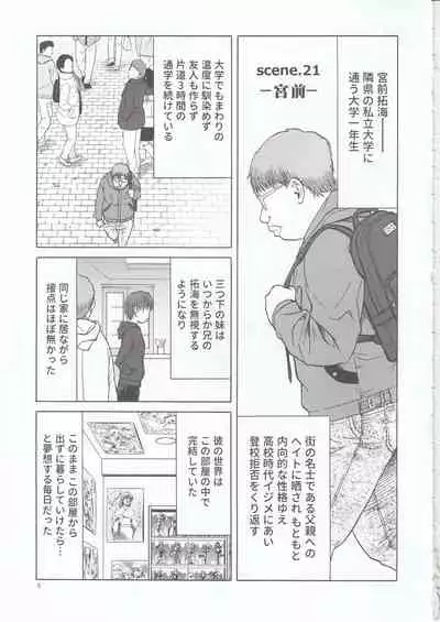 blue snow blue scene.21