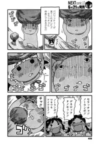 COMIC LO 2015-06 [Digital]