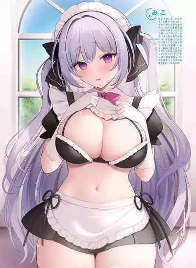 電撃萌王 2023年2月号 [DL]