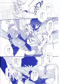 (CCOsaka68) [PLUSPLUG (+)] Shukumeiron (Tengen Toppa Gurren Lagann)