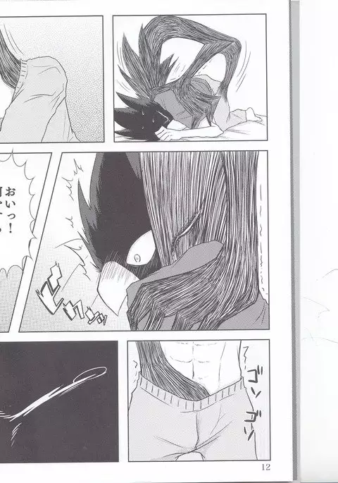 ぼくのラブバード