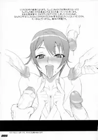 (C71) [DIGITAL ACCEL WORKS (INAZUMA.)] INAZUMA BLADE Yaiba Kobore (WITCHBLADE)