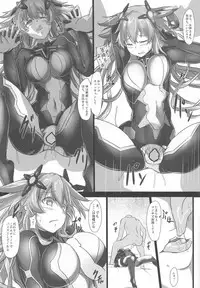 (C89) [CotesDeNoix (Cru)] Nightmare of goddess (Hyperdimension Neptunia)