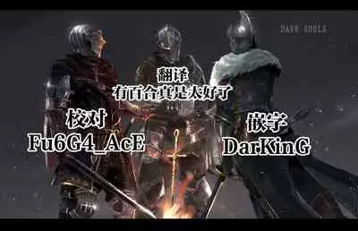 Princess is Seeking Unknown