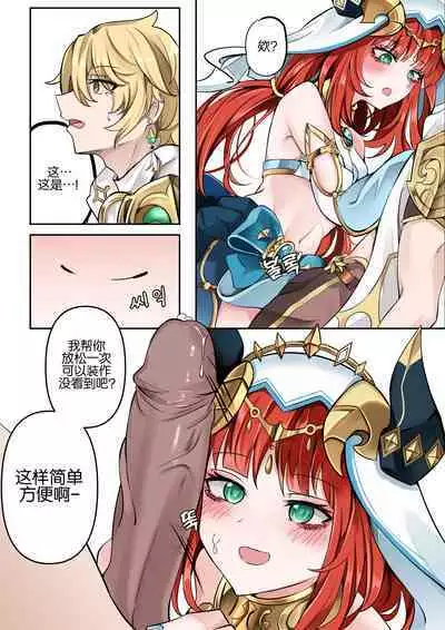 연기 속 피는꽃