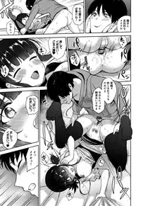 Kawaii Onnanoko o Tsuru Houhou - Method to catch a pretty girl