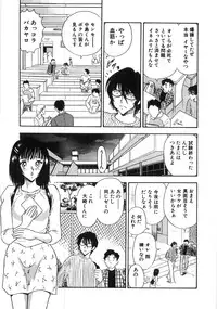 [Satou Marumi] Okusama Ha Chijyo ~Shuuchi Hen~