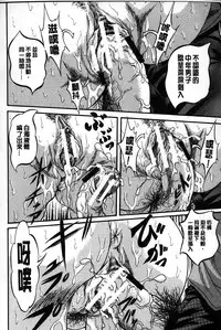 [Kuritsu Yoshihiro] Marutto Kansatsu Inkou Kyoushitsu | 完全的觀察 淫交教室 [Chinese]