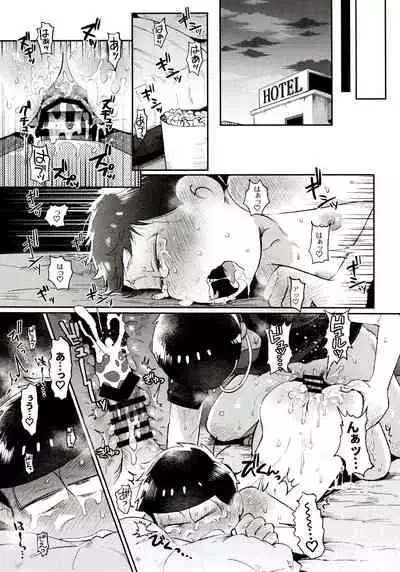 Momoiro-netsuduki Soushuuhen Sairoku