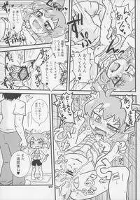 (C83) [Gururido (Various)] Ero Neko-san Trilogy Anal Silver