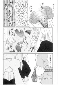 [Anthology] Little Pierce Vol.21