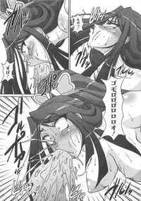 [Anthology] Yes! Erocure V