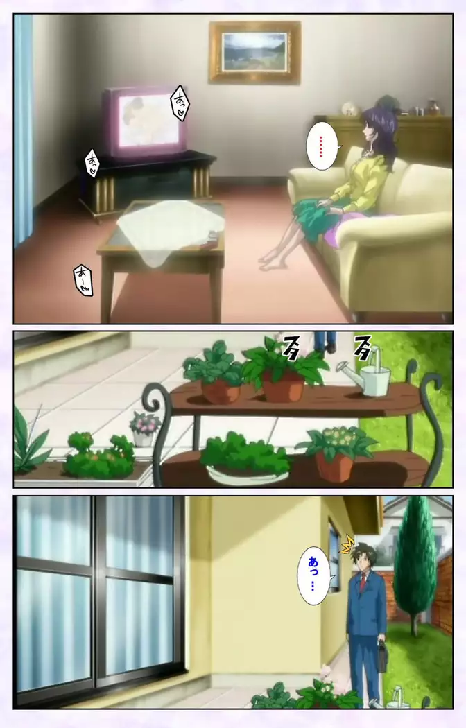 inbo-innyan kanzenhan