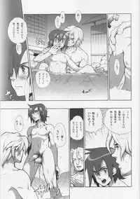 (C76) [Article 60 of Criminal Code (Shuhan)] Madagascar jasmine. (Eternal Arcadia)