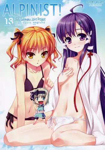 (C80) [abgrund, High-Spirit (udk, Aogiri Penta)] ALPINIST! (Josou Sanmyaku) [English] =SW=