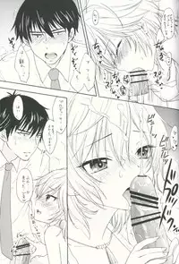 (C88) [SAILORQ2 (RYÖ)] Sweet Cinderella (THE IDOLM@STER CINDERELLA GIRLS)