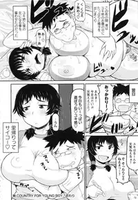 Deep Valley - Haramase!! Seishun