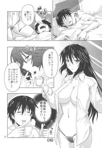 (C81) [CAZA MAYOR (Tsutsumi Akari)] is Incest Strategy 2 (Infinite Stratos)