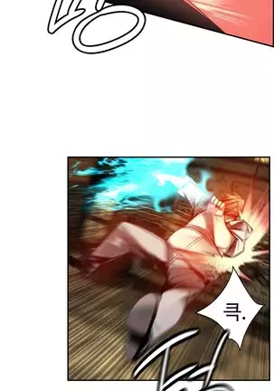 Lilith`s Cord Ch.0-43