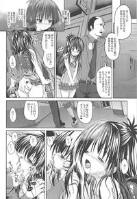 (COMIC1☆13) [BABYBED (SAS)] Mikan After: NTR Route (To LOVE-Ru)