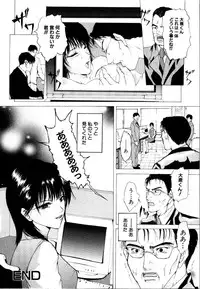 [Anthology] Rinkan Rape