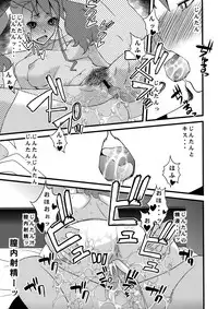 (C80) [Sanazura Doujinshi Hakkoujo (Sanazura Hiroyuki)] Anal Sex 3 (Ano Hi Mita Hana no Namae wo Bokutachi wa Mada Shiranai.)