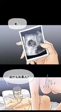 HouseHold Affairs 【卞赤鲤个人汉化】1~35话(持续更新中)