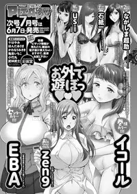 Action Pizazz DX 2019-06