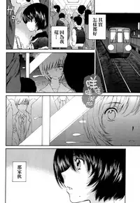 [佐野タカシ] 黑色水手服 黒いセーラー服 [第1-5話] [Chinese] [咩咩咩漢化组]