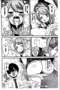 [Tamagoro] Thank You Very Bitch + 4P leaflet [Chinese]
