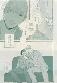 MAGAZINE BE×BOY 2015-04