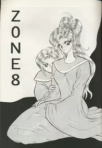 Chrono Trigger - Zone 8 (Half-Straight, Half-Futa)