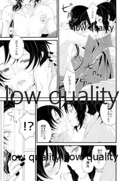 新入りの俺、です!!